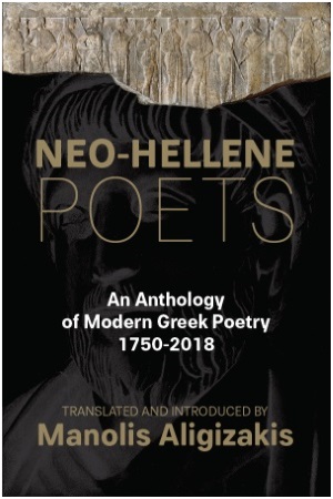 Neo-Hellene Poets – An anthology by Manolis Aligizakis